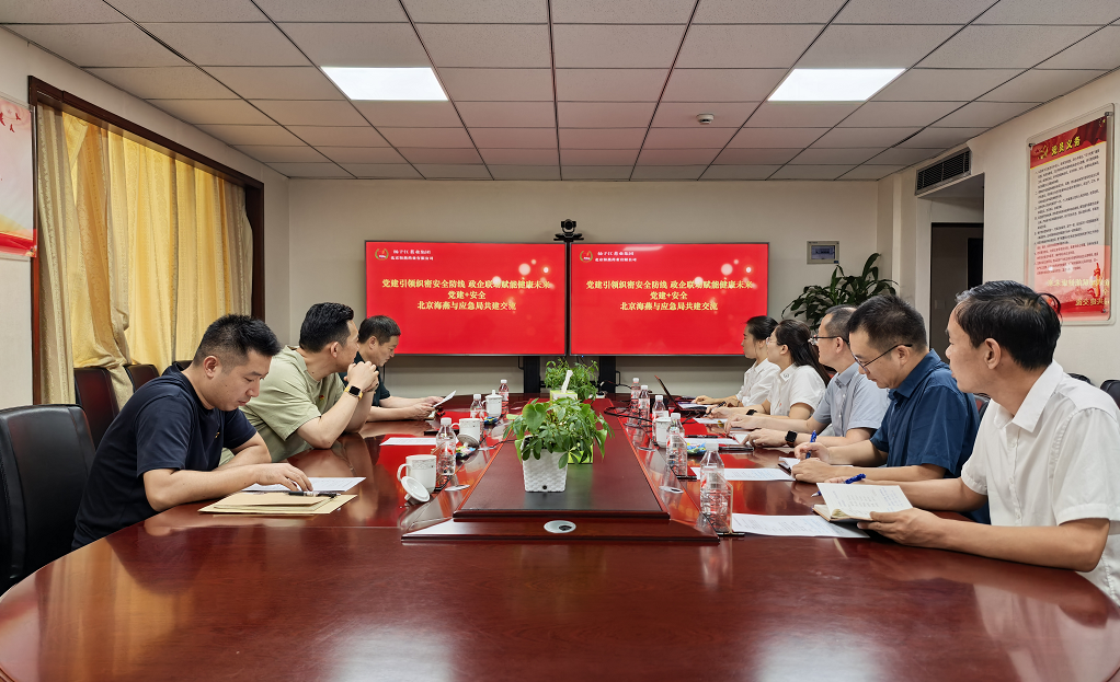 企業(yè)微信截圖_17549872574646